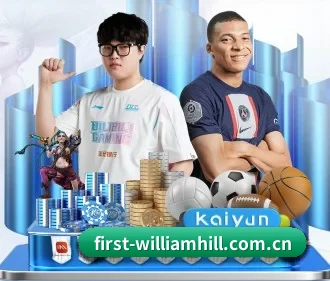 威廉体育 APP