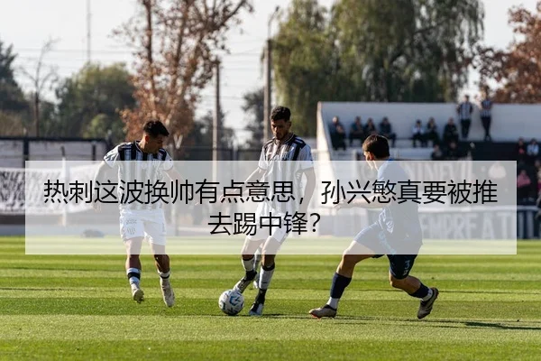 re-ci-zhe-bo-huan-shuai-you-dian-yi-si-sun-xing-min-zhen-yao-bei-tui-qu-ti-zhong-feng-2-639.jpg